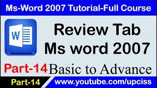 Ms Word 2007 Tutorial Part 14