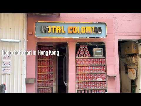 홍콩은 이게 일상이야..| 진짜 별것도 없는 일상 [홍콩 브이로그]