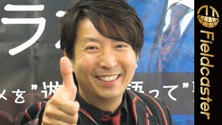 『スター・ウォーズ』をよく知らないあなたへ…【有村昆】が徹底解説！ YouTuberデビュー第1弾！初回コンテンツ「スター・ウォーズ　エピソード9公開！物語を整理すればもっと楽しめる！」