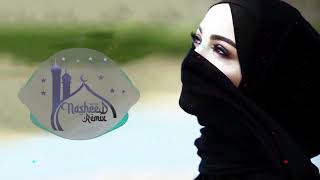 Nasheed Remix - The Way Of Tears Sabilun Murih آنسوؤں کا راستہ