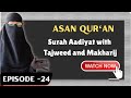 Asan quran episode 24surahtul aadiyat quran tajweed