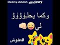 احلى اغنية جميل الوصف مهم 