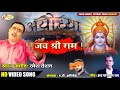 Ram Mandir News  Ram Mandir Ayodhya  Ram Mandir Date ...