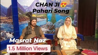 Chan ji | Mussarat Naaz |Pahari lok geet