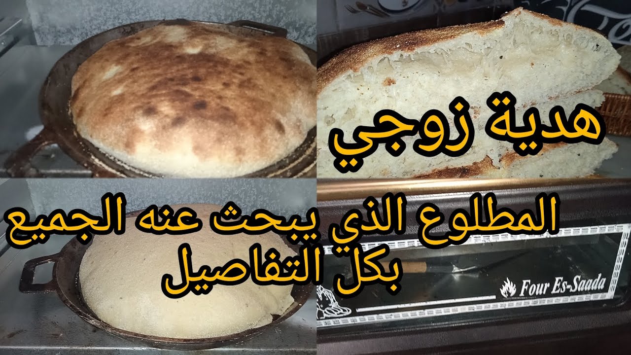 # le cadeau de mon mari⁉️هدية زوجي 🥳نحات عليا التعب و الخوف🧚📢 المطلوع المنفوخ الذي يبحث  عنه الجميع