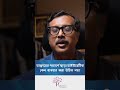 ওজন কমাতে ডাইইউরেটিক বা মূত্রবর্ধক ট্যাবলেট খাচ্ছেন? সাবধান! #reelsvideo #fypシ゚ #viralreelschallenge