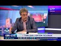 Сергей Лесков: Раньше обсуждение Конституции было фикцией, сейчас – нет.