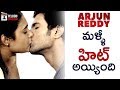 Arjun Reddy Next only to Baahubali