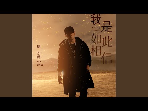 華麗 ≪ゆーらーじゃ≫タイガー 伝説のスパイ/バルフィー！人生に唄