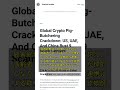 🧐👉 米司法省などが仮想通貨詐欺拠点を一斉摘発、被害総額110億ドル超 #QixNewsCrypto