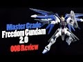 651 - MG Freedom Gundam 2.0 (OOB Review)