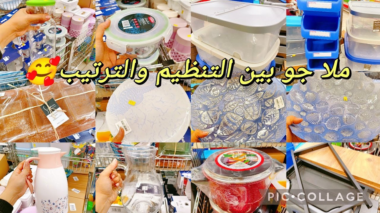 ملا جو بين التنظيم والترتيب برشا فازات جديدة ومزيانة 🥰#cozina_tik_tak ...