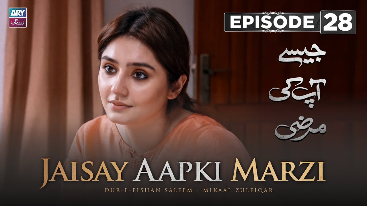Jaisay Aapki Marzi Episode 28
