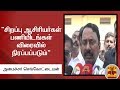 New video by Thanthi TV on YouTube