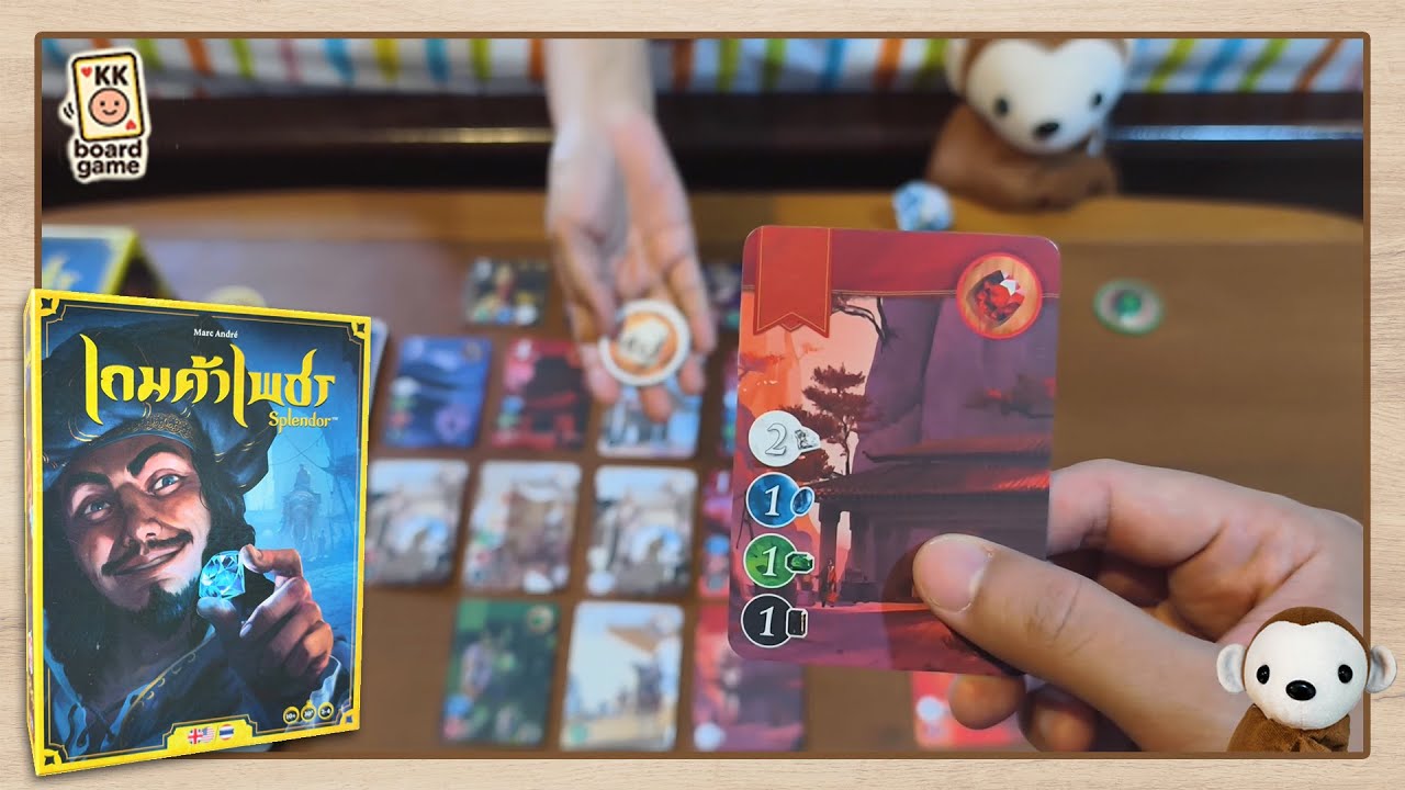 เกมค้าเพชร (Splendor) บอร์ดเกมแนวครอบครัว - รีวิวกับ 