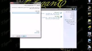 Windows 7 تغير لغة النظام من العربي الى الانجليزي
