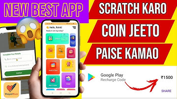 SHAYARI BUZZ APP | SHAYARI BUZZ PROMO CODE | Free Redeem Code App | Free Google Play Redeem Code |