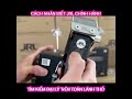 Cách phân biệt jrl chính hãng