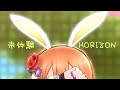 スクスタ / LLSIFAS MV - 未体験HORIZON (Game ver.)  μ&#39;s 2人 × Aqours 5人 × ニジガク 2人