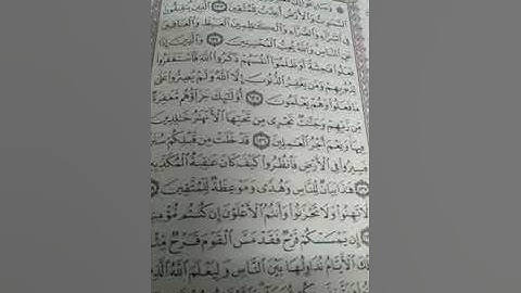 أحكام تجويد سورة آل عمران 132.     136