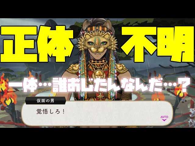 ツイステの迷子、個別発送出来ます 説明読んでください ツイステ】ついに出た！『監督生』を名乗る謎の仮面王子が降臨