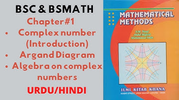 Complex Numbers An Introduction |Mathematical Methods |Chapter 1|BSMATH&BSC |Urdu/Hindi