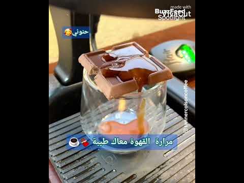 بعض القهاوي تشرح الصدر حالات واتس قهوة العشاق