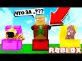 СИМУЛЯТОР ОТКРЫТИЯ КЕЙСОВ! ТАКОГО ВЕЗЕНИЯ ТЫ ЕЩЕ НЕ ВИДЕЛ! Roblox SImulator