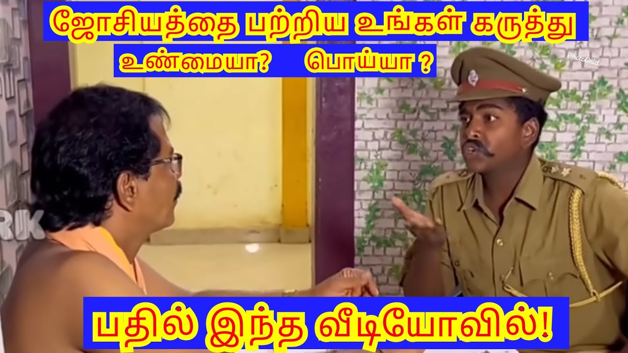 Mullaikothandam  #shortsvideo  #panamatta #trending #kothandam #kothandan #viral