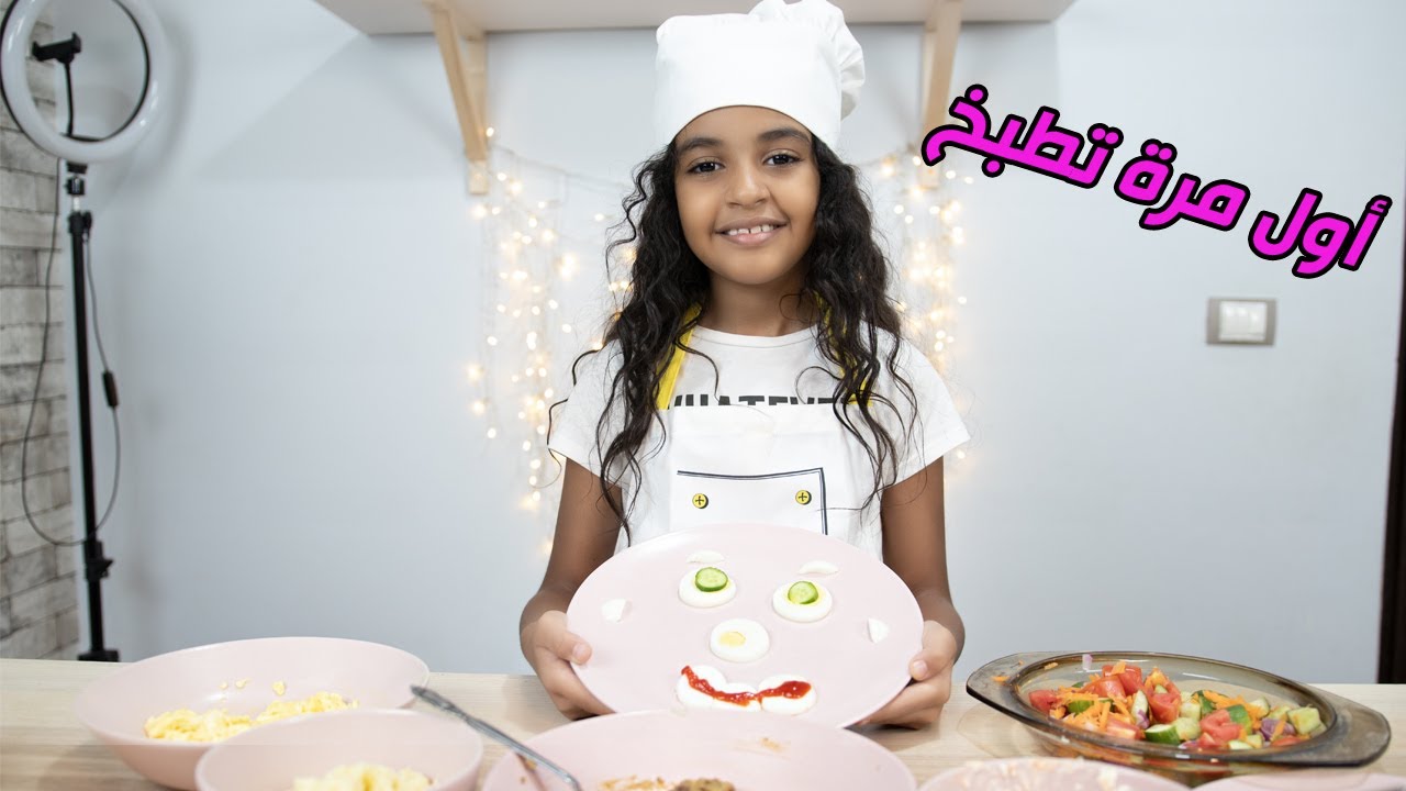 نادين بتطبخ لأول مرة 🍳🧀 || شوفوا رد فعل ماما