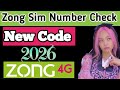 Zong ka number Kasy Cheak kary / who to Check zong Number