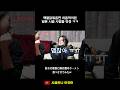 핵불닭볶음면 처음먹어본 일본 시골 사람들 반응 ㅋㅋ #핵불닭볶음면 #일본인반응 #激辛ラーメン #プルダックポックンミョン