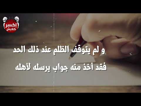 رمضان فى الزنزانه : كريم مصطفى