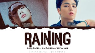 BOBBY (iKON) feat JU-NE (iKON) - 'RaiNing' Lyrics Color Coded (Han/Rom/Eng)