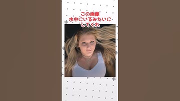 【最後ヤバ】フォトショ職人この画像を変えてくれ #2ch面白いスレ