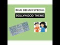 2020 MOST EXCITING BHAI BEHAN BOLLYWOOD THEME FOR ANY PARTY SPECIAL