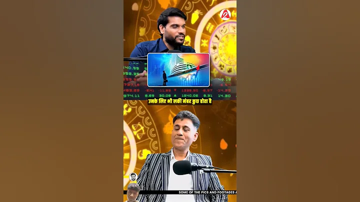 शेयर मार्केट में पैसा छापने का lucky नंबर कौन से हैं? @arviendsud#shorts #youtubeshorts #arvindarora