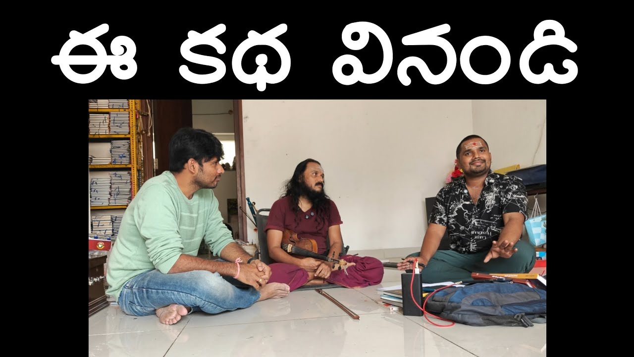 ఇలా నా లైఫ్ చేంజ్ అయింది #nature #spirituality #love #youtubevideo #trendingvideo 