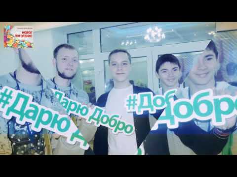 Мы - волонтеры