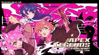 APEX | 練習カスタム5日目！声出してこ～～～～【にじさんじ/叶】