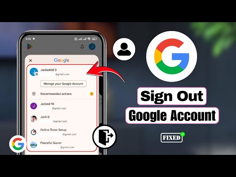 كيفية تسجيل الخروج من حساب جوجل