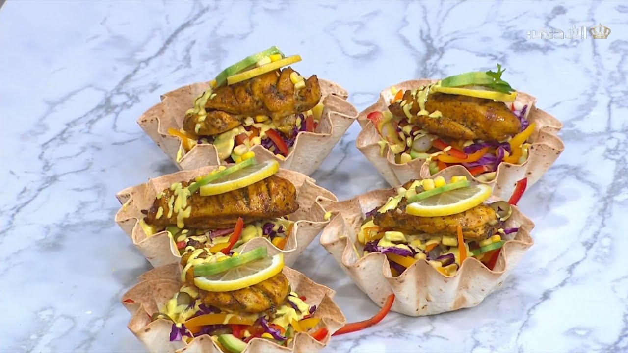 مطبخ يوم جديد | سلطة دجاج مشوي مع الافوكادو