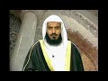 من سورة يوسف مشاري راشد العفاسي افتتاح التلفزيون قديما 