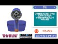 2025 6월 인기좋고 잘팔리는 다이슨드라이기 외 BEST 10 소개 구경와요