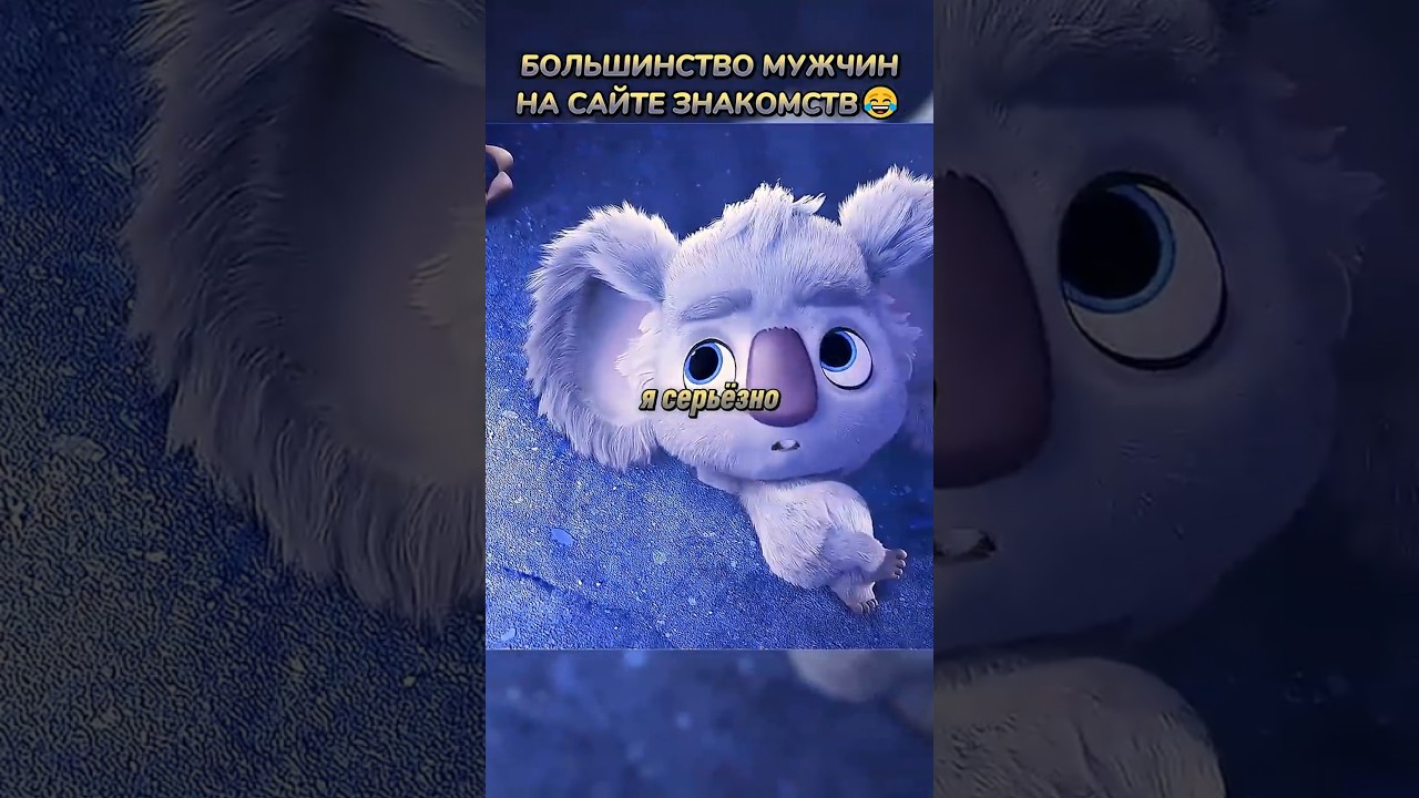 Красавчик😂 #кино #фильмы #фильм #movie #film #сериал #прикол #мультик #мультфильм #cartoon #fyp