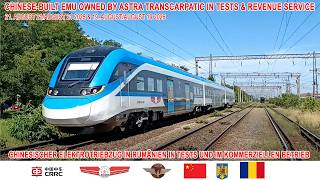 Rama electrică ATC în probe și în serviciul comercial[21 august 2025 & 19 august 2026]