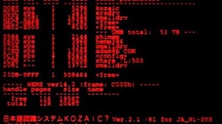 TAPE 001: RECOVERED FROM ARCHIVE 07