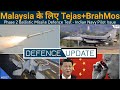 Defence Updates #1817 - Tejas Malaysia Update, Phase-2 Ballistic Missile Test, Navy Pilot Issues