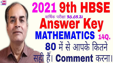 Solved Question Paper maths class 9 2021 by Vijay Kumar