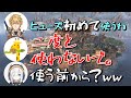【APEX】ここすき動画その2『でっけぇわ』CRカップ【アルス・アルマル/エクス・アルビオ/SPYGEA】